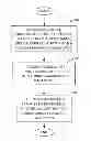 Fig. 01 - Indicia reading terminal including frame quality evaluation processing