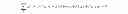 Fig. 02 - Process for controlling the nip force/pressure between two rotating cylinders