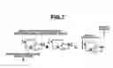 Fig. 11 - Anti-vibration device for vehicle