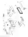 Fig. 06 - Vehicle anti-theft device