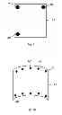 Fig. 07 - Method and a device for extending the illumination of a test object