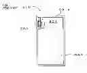 Fig. 08 - ANTENNA MODULE AND COMMUNICATION DEVICE EQUIPPED THEREWITH