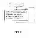 Fig. 09 - Damper apparatus and ink jet printer