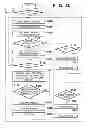 Fig. 08 - Image stabilization apparatus and control method therefor