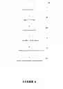 Fig. 06 - Robust selection and weighting for gray patch automatic white balancing