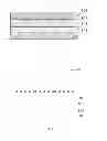Fig. 03 - LIQUID CRYSTAL PANEL, ITS MANUFACTURING METHOD, AND LIQUID CRYSTAL DISPLAY DEVICE