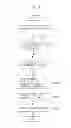 Fig. 09 - Image forming apparatus, method for controlling the same, and storage medium
