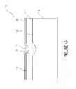 Fig. 02 - OPTICAL ELEMENT AND PRODUCTION OF SAME