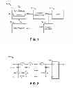 Fig. 02 - POWER SUPPLY SYSTEM WITH DYNAMIC FILTERING