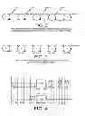 Fig. 03 - Data flow control