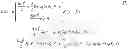 Fig. 16 - Method and system for managing transmit power on a wireless communication network