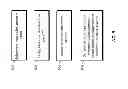 Fig. 09 - APPARATUS AND METHOD FOR DCCH-ALIGNED RECEIVE DIVERSITY
