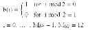 Fig. 07 - Sequence mapping method and apparatus in wireless communication system