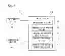 Fig. 09 - Handover control method, wireless communication terminal, and wireless communication device