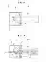 Fig. 03 - RADIATION GENERATING APPARATUS, RADIATION PHOTOGRAPHING SYSTEM, AND SIGHTING PROJECTOR UNIT INCLUDED THEREIN