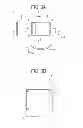 Fig. 04 - RADIATION GENERATING APPARATUS, RADIATION PHOTOGRAPHING SYSTEM, AND SIGHTING PROJECTOR UNIT INCLUDED THEREIN