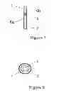 Fig. 05 - Intrauterine delivery system for contraception