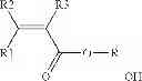 Fig. 07 - Fluoropolymer composition for multilayer assemblies