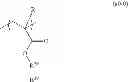 Fig. 124 - RESIST COMPOSITION FOR NEGATIVE DEVELOPMENT WHICH IS USED FOR FORMATION OF GUIDE PATTERN, GUIDE PATTERN FORMATION METHOD, AND METHOD FOR FORMING PATTERN ON LAYER CONTAINING BLOCK COPOLYMER
