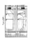 Fig. 32 - HIGHLY CONSERVED GENES AND THEIR USE TO GENERATE PROBES AND PRIMERS FOR DETECTION OF MICROORGANISMS