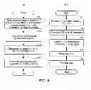 Fig. 05 - Mobile communication terminal test system and mobile communication terminal test method