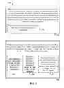 Fig. 06 - PORTAL TRANSITION PARAMETERS FOR USE IN MOBILE DEVICE POSITIONING