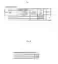 Fig. 04 - Video game processing apparatus and video game processing program