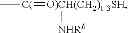 Fig. 30 - HDAC inhibitors and therapeutic methods using the same