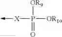 Fig. 22 - Rubber composition including a thiazole derivative