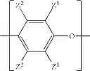 Fig. 12 - Reinforced poly(phenylene ether)-polysiloxane block copolymer composition, and article comprising same