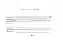 Fig. 02 - Amine-containing difluoro benzotriazolyl polymer, preparation method and use thereof