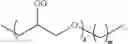 Fig. 06 - Process for producing hydrolysis-resistant silicone compounds