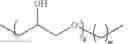 Fig. 33 - Process for producing hydrolysis-resistant silicone compounds