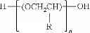 Fig. 07 - Preservation of ergothioneine