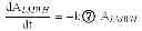 Fig. 07 - METHOD OF PREDICTING A BLOOD DILUTION RISK VALUE