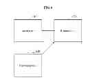 Fig. 07 - METHOD AND SYSTEM FOR SENSING RADIO WAVE IN DIAGNOSTIC IMAGING OF BREAST CANCER