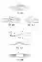 Fig. 08 - Force Modulating Tissue Bridge