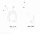Fig. 13 - IMPLANTABLE GLENOID PROSTHESES