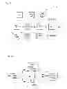 Fig. 05 - Music system managing method