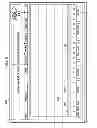 Fig. 10 - Interval analysis tool for energy consumption