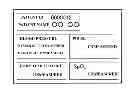 Fig. 01 - BIOLOGICAL INFORMATION MEASUREMENT SYSTEM
