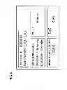 Fig. 06 - BIOLOGICAL INFORMATION MEASUREMENT SYSTEM