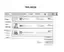 Fig. 29 - Chroma Key System and Method for Facilitating Social E-Commerce