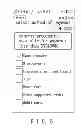 Fig. 06 - Method for processing a payment, and system and electronic device for implementing the same