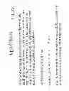Fig. 22 - Address extraction from a communication