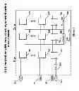 Fig. 06 - Method of application memory preservation for dynamic calibration of memory interfaces