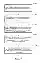 Fig. 09 - Methods and devices to increase memory device data reliability