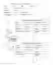 Fig. 01 - METHOD OF PRE-POPULATING EDITABLE ELECTRONIC FORMS USING TRUSTED RELATIONSHIP BASED ID CODES