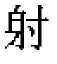 Fig. 28 - CHARACTER INPUT PROMPTING METHOD AND ELECTRONIC DEVICE
