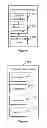 Fig. 04 - Data processing method, apparatus and mobile terminal